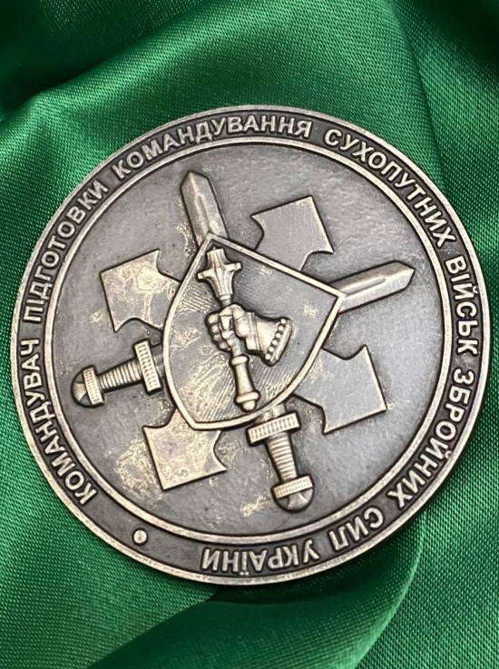 Монета "Командувач підготовки Командування СВ ЗСУ" 50 мм  (37070)