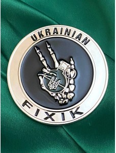 Монета "Ukrainian fixik" СБУ Альфа 50 мм (36780)