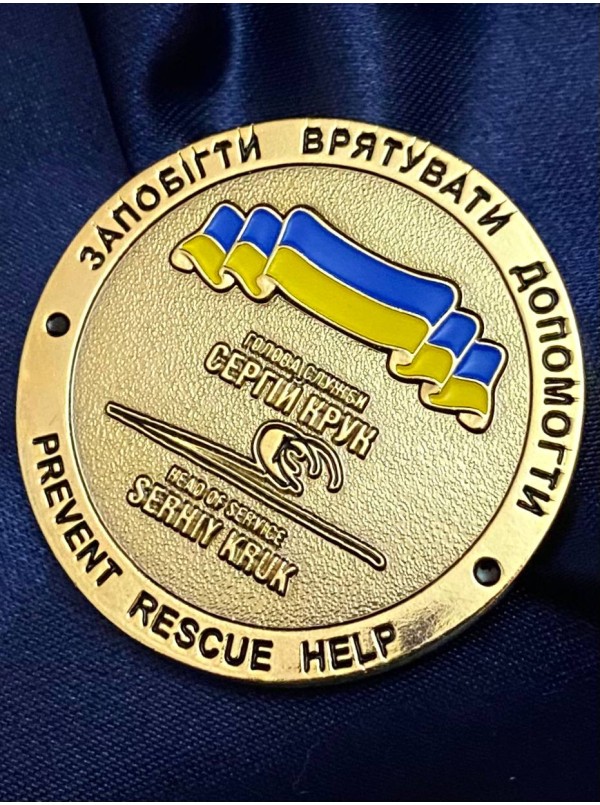 Монета_коїн голови служби ДСНС Сергія Крука 45 мм (34919)