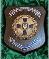 Плакетка "СБУ" №4.170х197 мм  (01514)