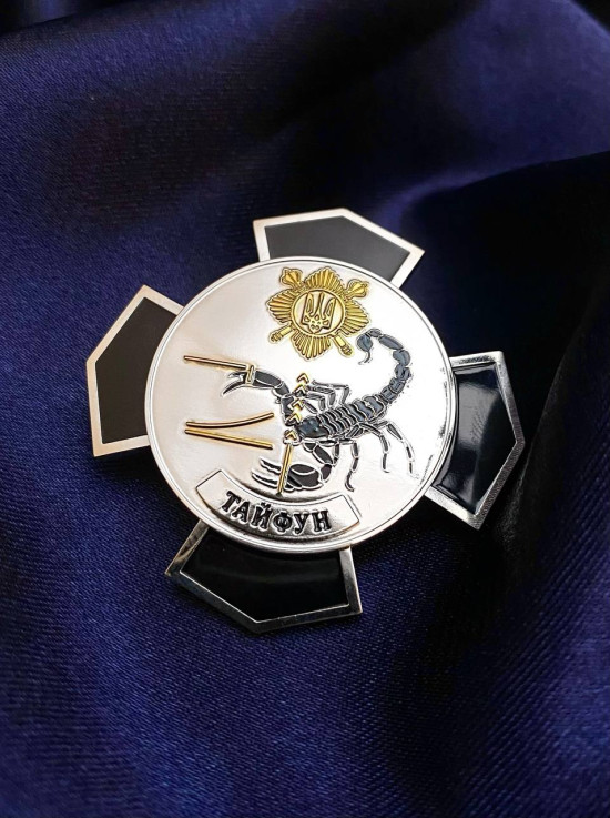 Нагрудний Знак зі скорпіоном Тайфун 50х50х2 мм (37561)