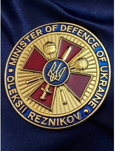 Монета МОУ для міністра Олексій Резніков 50 мм (34585)