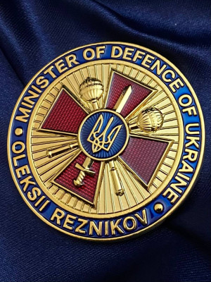 Монета МОУ для міністра Олексій Резніков 50 мм (34585)