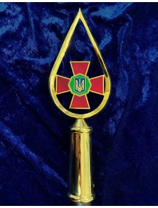 Навершя капля зі знаком НГУ 268 мм (28041)