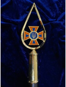 Навершя "ДСНС" 268 мм (38356)