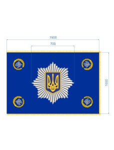 Прапор двосторонній купольний МВС 1х1,5 м з бахромою (38324)