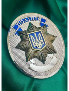Жетон Поліції на шпильці 58х70 мм (21121)