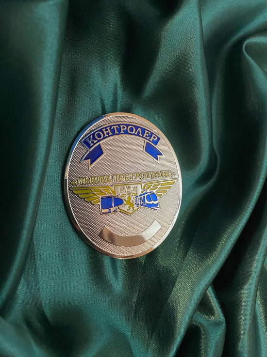 Жетон "Львівелектротранс" 58х70х2 мм (30908)