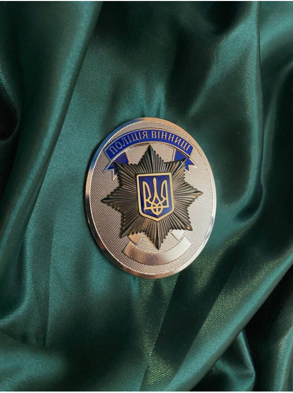 Жетон "Поліція Вінниці" 58х70х2 (36535)