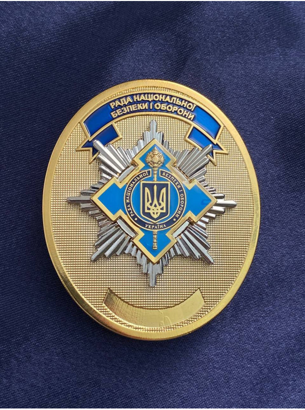 Жетон РНБОУ 70*57 мм (23483)