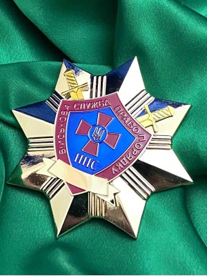 Жетон "Військова служба правопорядку. ППС" 60мм (38214)