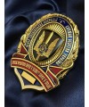 Жетон "Альфа" 73,5х51мм (36062)