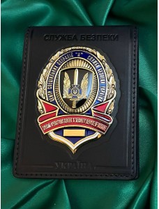 Портмоне СБУ "Альфа" з жетоном 108х81мм (06632)