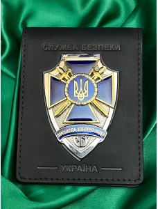 Портмоне з жетоном "Військова контррозвідка СБУ" 118х81мм(36427)