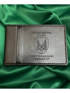 Шкіряне портмоне для готівки та карток ЦСО СБУ "Альфа" 110х73мм (20116)