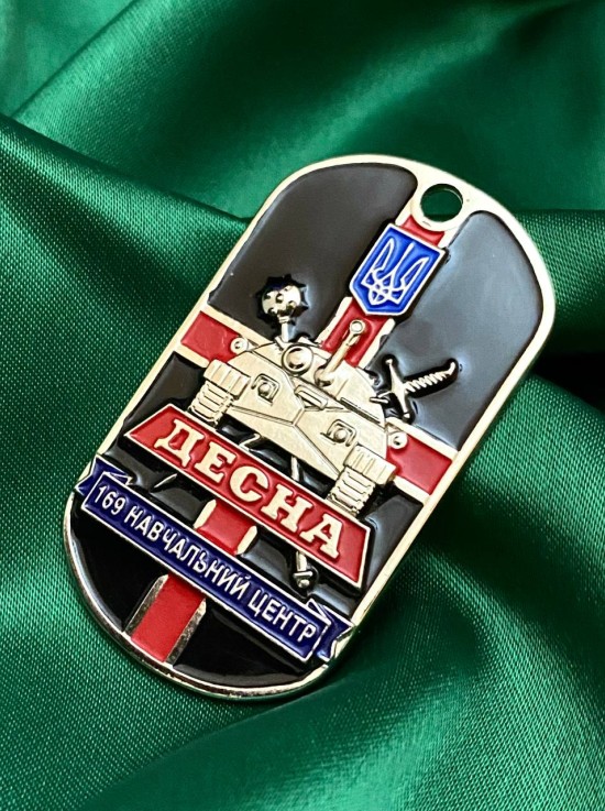 Жетон "ДЕСНА" 50х27 (00567)