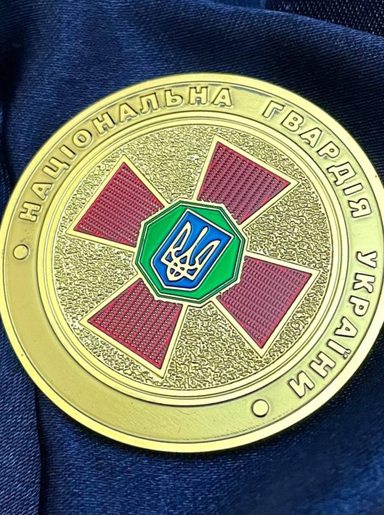Монета НГУ. Бригада швидкого реагування (20504) 45 мм