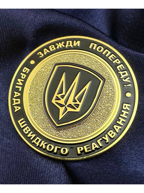 Монета НГУ. Бригада швидкого реагування (20504) 45 мм