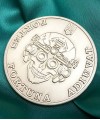 Монета Patch hunter (37652)  50 мм