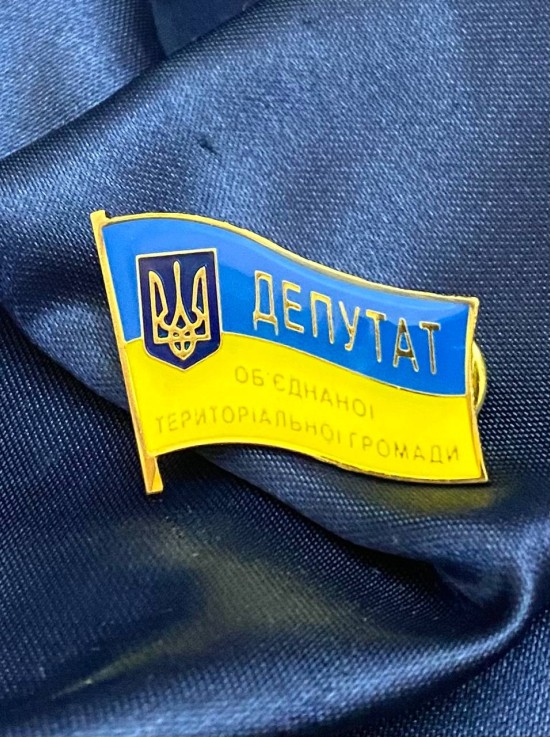 Значок Депутат ОТГ 34х25,5х1,5мм (32251)
