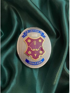 Жетон "ГФ Легіон IV Полтава" 58х70х2 мм (35164)