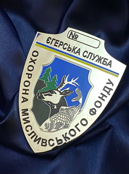 Жетон "Єгерська служба" 80х60х1,5мм (03380)