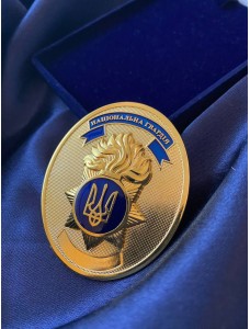 Жетон НГУ на шпильці 58х70х2мм (22905)
