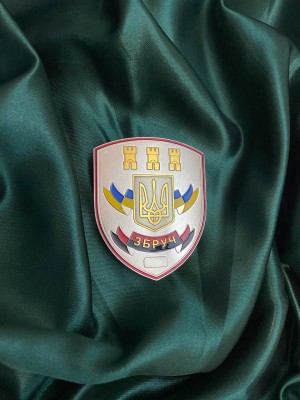 Жетон Збруч 58х70х1,5 мм (31199)