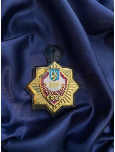 Жетон "Інспектор"  (06728)