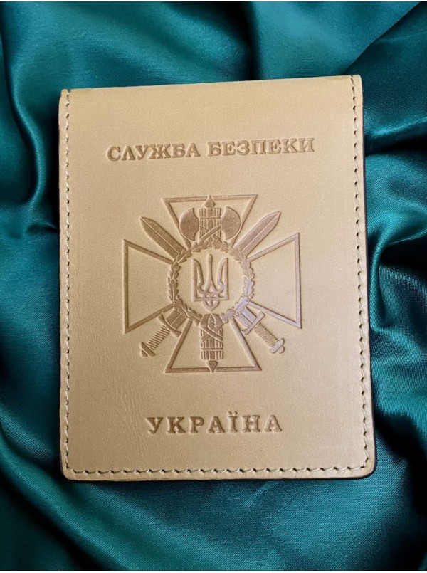 Портмоне "СБУ" з жетоном 108*81 мм (11621)