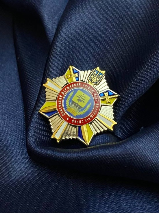 Значок "ДонДУВС" 25мм (35755)