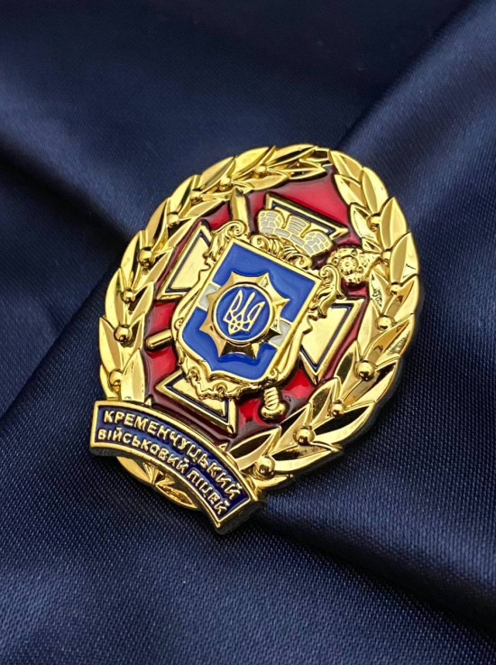 Нагрудний знак "Кременчуцький військовий ліцей" 36х45х3мм (38262)