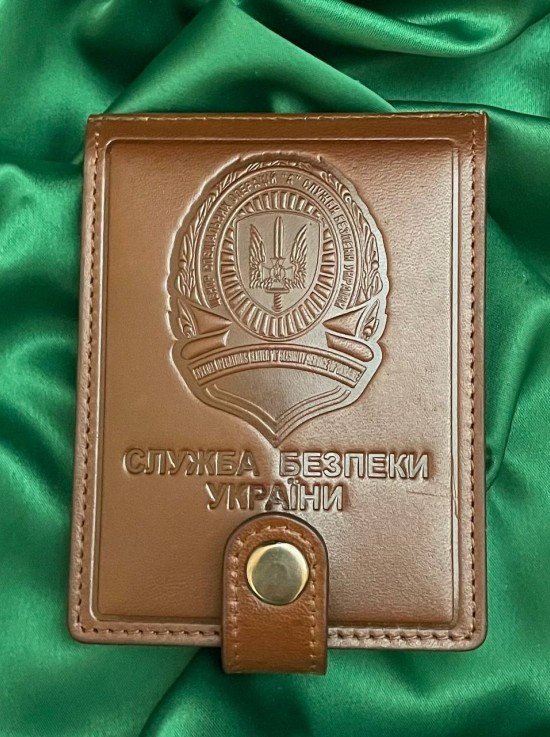 Портмоне СБУ "Альфа" № 2 з хлястиком коричневе 108х82мм (38742)