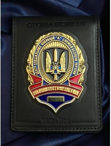 Портмоне чорне з жетоном СБУ Альфа (в 1 деталь)_73,5мм (38888)