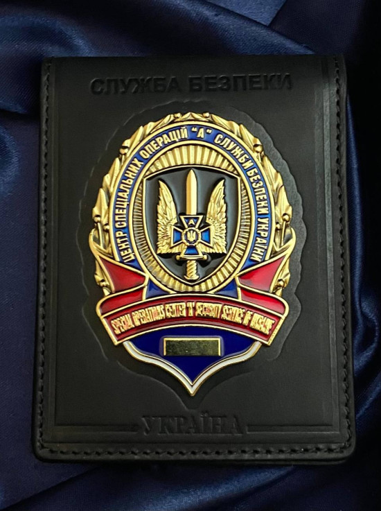 Портмоне чорне з жетоном СБУ Альфа (в 1 деталь)_73,5мм (38888)