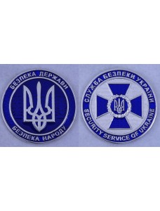 Монета СБУ з тризубом 38мм (26429)