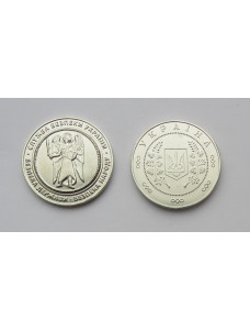 Монета СБУ 40мм (00359)