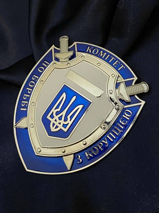 Жетон Комітет по борьбі з корупцією 70х58 мм (39018)