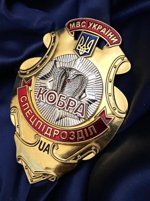 Жетон "Кобра" (спецпідрозділ) 93х67х1,2 (02800)
