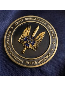 Монета "ЦСО Альфа СБУ" 50мм (38866) 