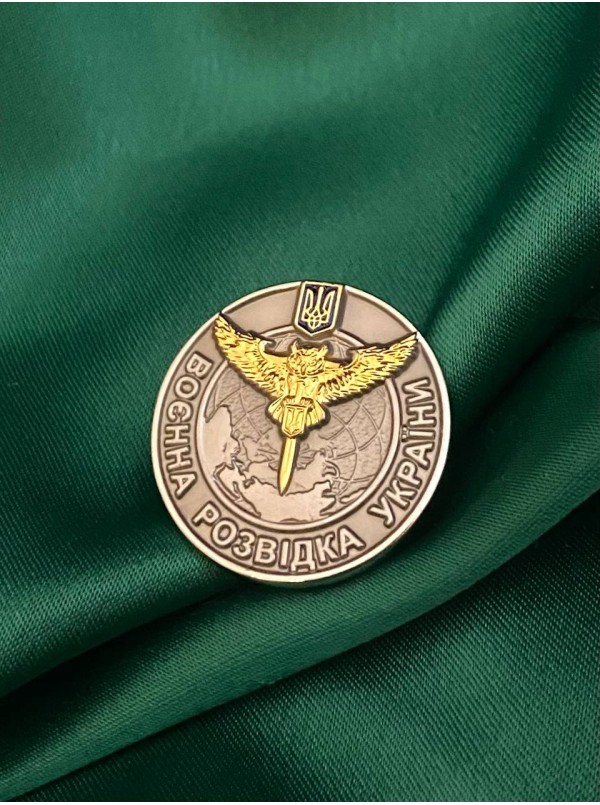 Значок "Воєнна розвідка України" 25мм (39324)