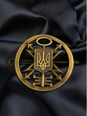 Беретний знак «Державної служби спеціального зв’язку та захисту інформації»_50мм (40457)