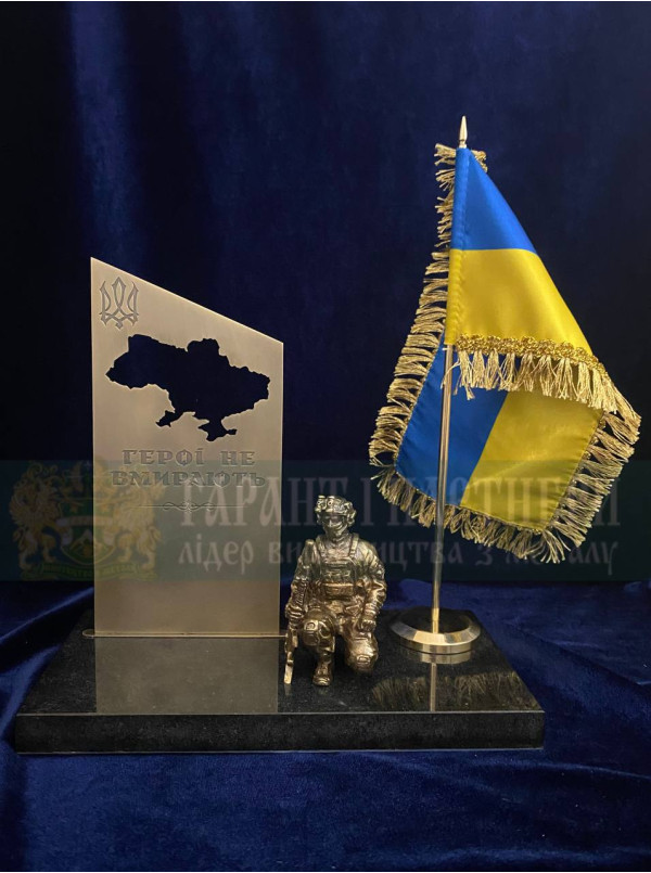 Боєць зі стеллою та прапором_85 мм (40343)