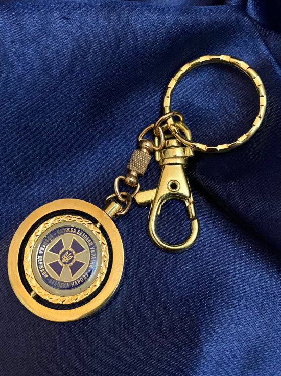 Брелок-крутилка СБУ_24мм (00330)