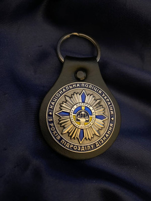 Брелок НПУ на шкірі  5 РОКІВ ПІДРОЗДІЛУ ДІЗНАННЯ  40 мм (41290)