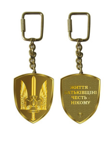 Брелок "Альфа Життя-Батьківщині. Честь-нікому"_50 х 35мм (03104)