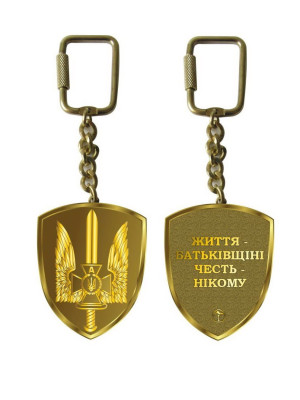 Брелок "Альфа Життя-Батьківщині. Честь-нікому"_50 х 35мм (03104)