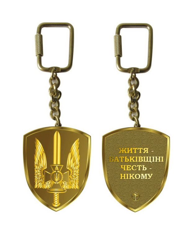 Брелок "Альфа Життя-Батьківщині. Честь-нікому"_50 х 35мм (03104)