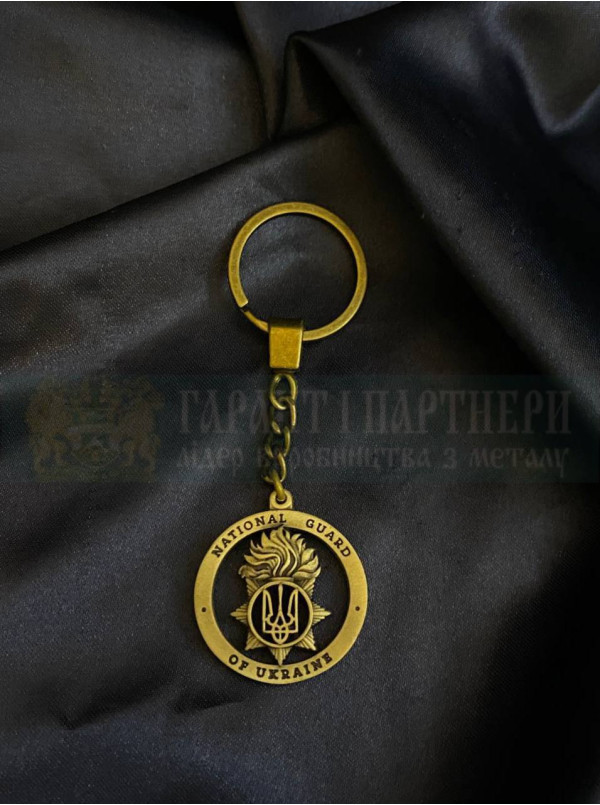 Брелок "Національна гвардія України"_Г_НГУ_д33х5мм (28178)