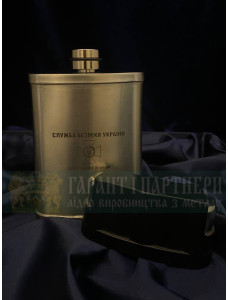 Фляга "СБУ" (14597)